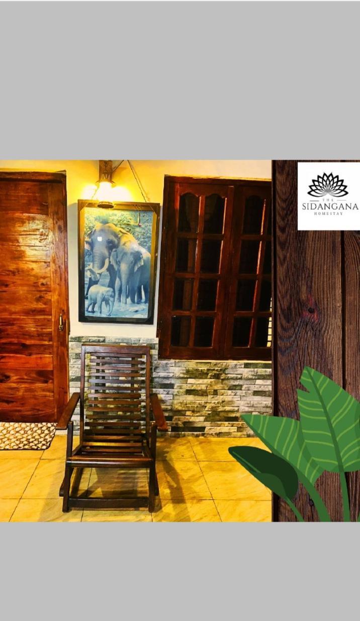 Sidhangana Home Stay Anuradhapura Εξωτερικό φωτογραφία