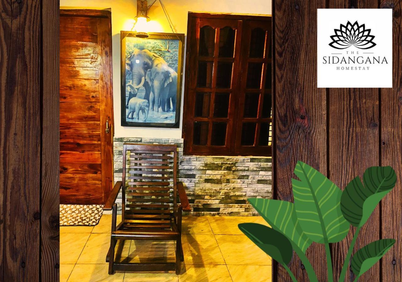 Sidhangana Home Stay Anuradhapura Εξωτερικό φωτογραφία